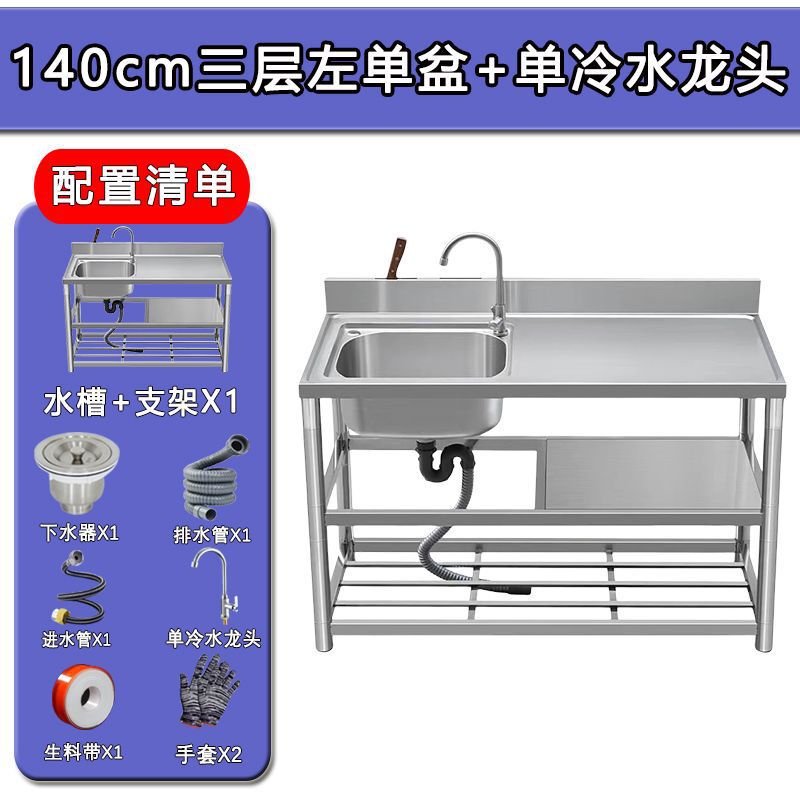 ステンレスシンク ダブルシンク ダブル洗面台 カウンタートップ一体型キッチンスタンド 洗面台一体型カウンタートップ 食器洗い用ダブルシンク 家庭用|undefined