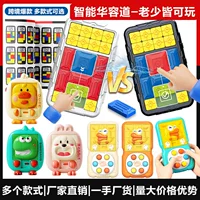 Интеллектуальная игра для детей Huarongдао для взрослых раздвижная головоломка для родителей и детей интерактивная логическая игра для раннего обучения интеллектуальная игрушка