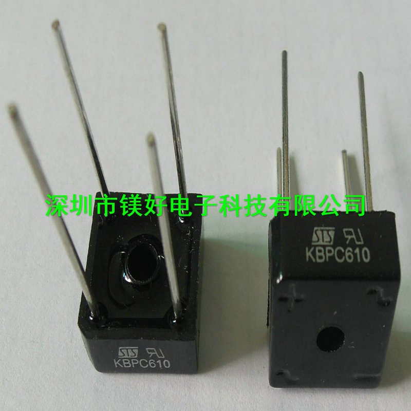 供应三端稳压器，KBPC610配单