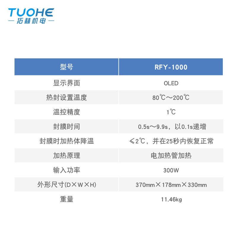 غRFY-1000΢װȷ PCRװڻ ϸ