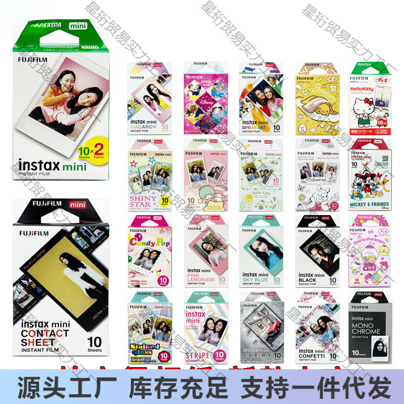 Polaroid Photo Paper Fuji //+///// Camera Instant Cartoon Photo Paper