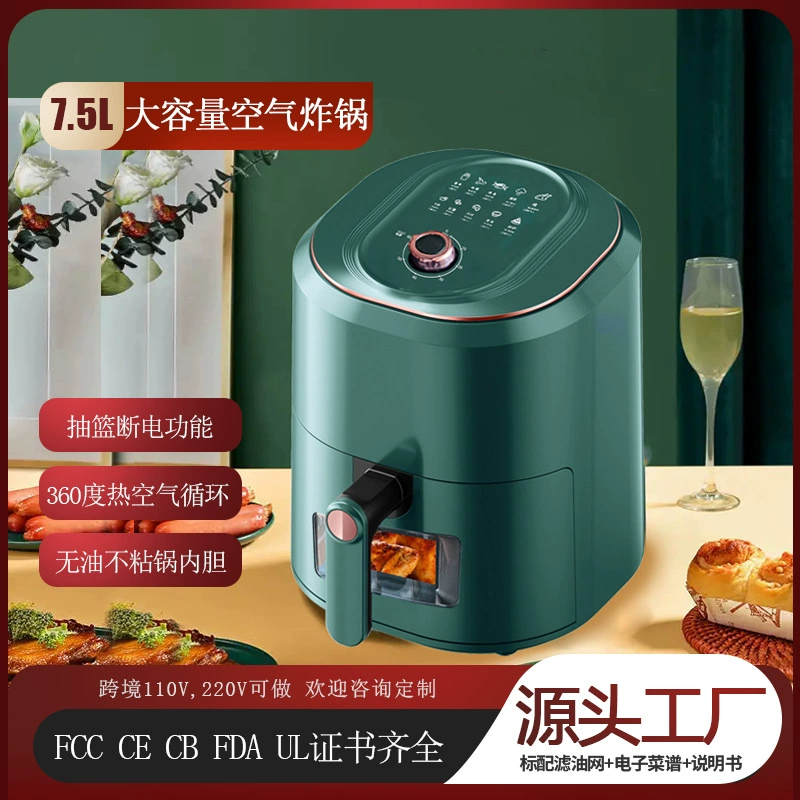 Бытовая интеллектуальная визуальная 7,5 л Механическая фритюрница большой емкости трансграничная торговля английская Подарочная групповая покупка 110 В