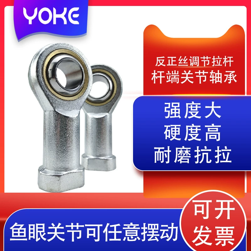 Подшипник на конце стержня SI18T/K SI20T/K SI22T/K Источник Производитель прямой поставки подшипник рыбий глаз