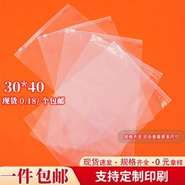 塑料服装袋;其他塑料薄膜