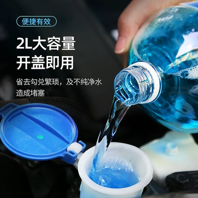 Car Anti-Freeze Glass Cleaner, Winter Glass agent