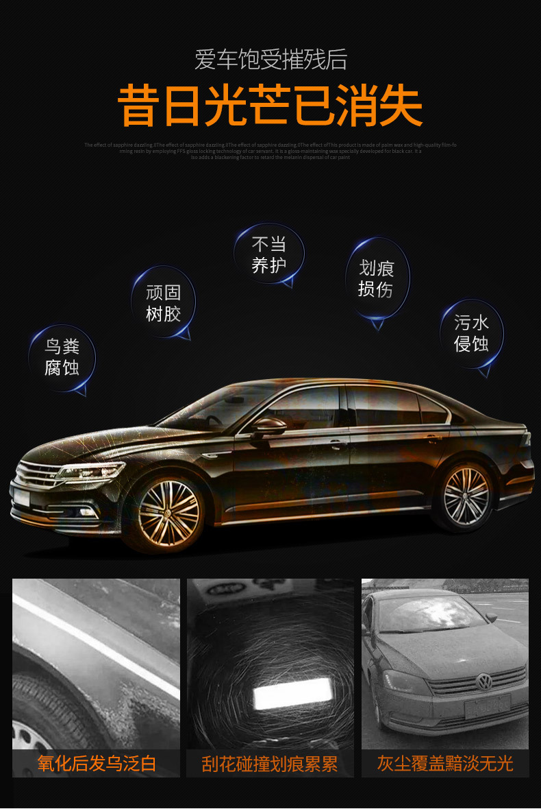 Car servant car wax curing wax scratch repair polishing curing wax black car special wax universal coating car wax