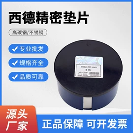 麻花钻;塞尺;钻头