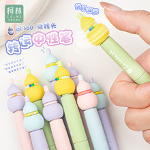 柯林1116葫芦转运笔旋转出芯解压转转笔0.5mm旋转CS头中性笔