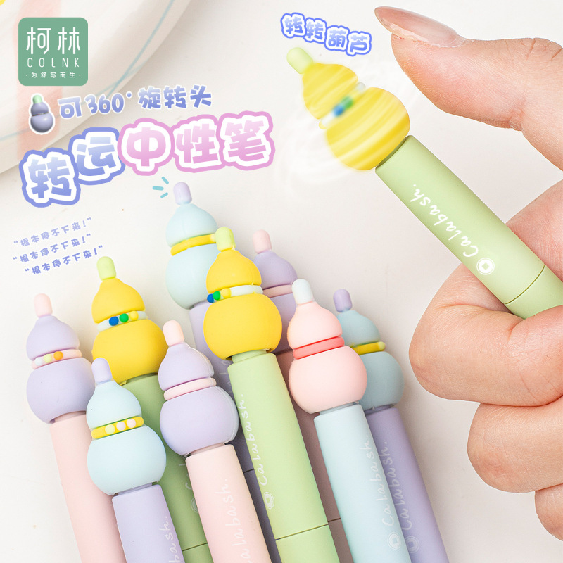 柯林1116葫芦转运笔旋转出芯解压转转笔0.5mm旋转CS头中性笔|undefined