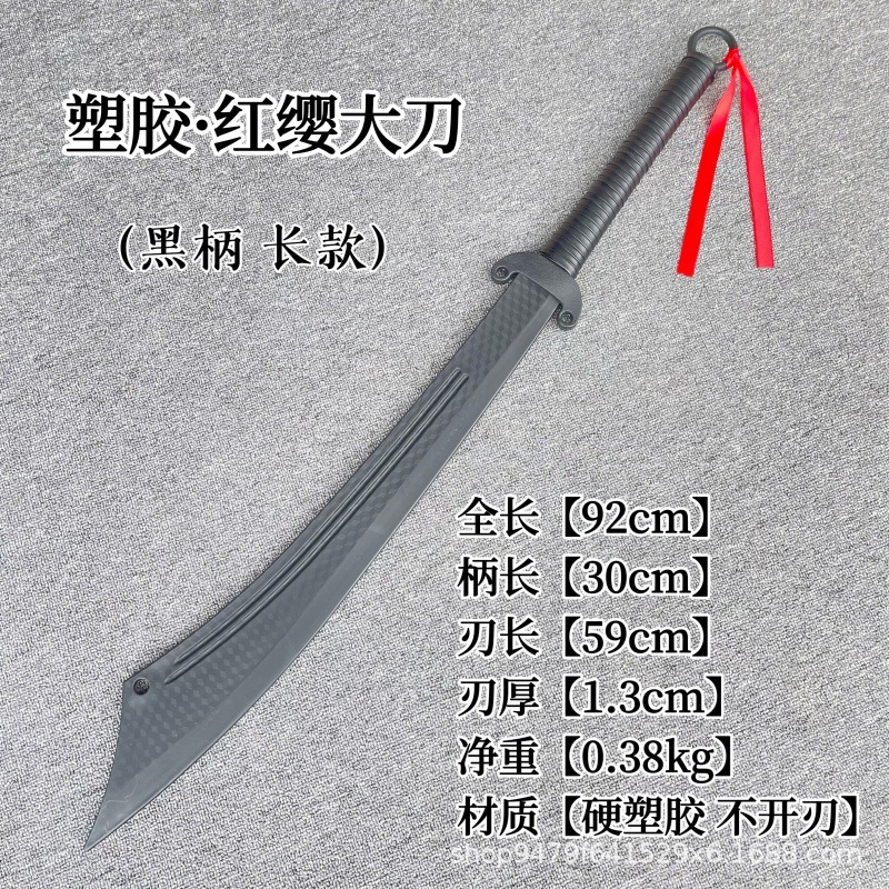 검정색 손잡이 길이 - 플라스틱 모델 - 붉은 군대의 검 a