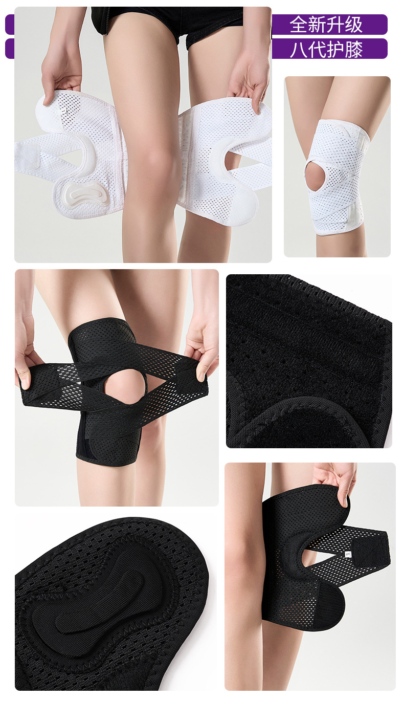 护膝_13.jpg