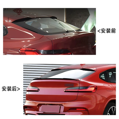 for 19+ Bmw X4 G02: Fixed wind wing
