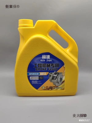 and other construction machinery — Brake fluid