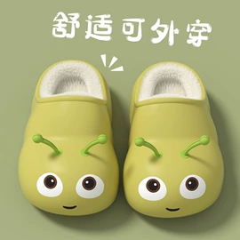 童拖鞋;童棉鞋;童洞洞鞋