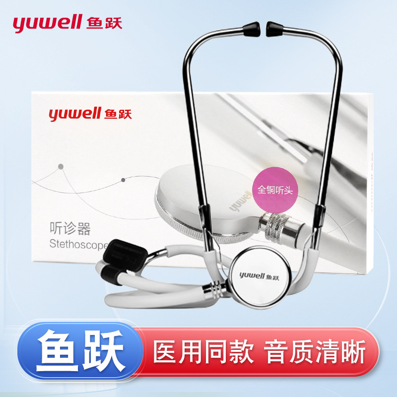 Stethoscope for Home Use, Medical Single-Use Stethoscope, All-Copper Listening Head, Multifunctional Stethoscope, Mercury Blood Pressure Monitor, Health Care Kit Stethoscope for Home Use, Medical Single-Use Stethoscope, All-Copper Listening Head, Multifunctional Stethoscope, Mercury Blood Pressure Monitor, Health Care Kit