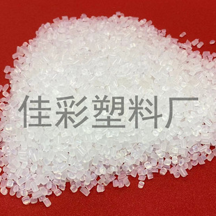 Ningbo Food Grade PA Nylon Transparent Plastic PArticles for Food Container Accessories FDA Certified LFGB Certification