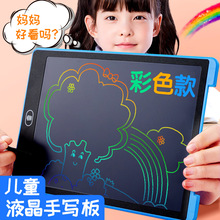 液晶画板手写板写字板儿童LCD电子小黑板可擦键清除男女宝宝画画