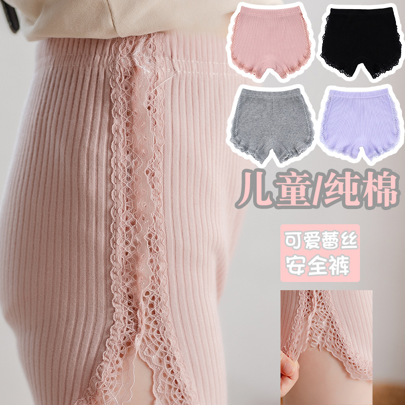Girls' safety shorts, children's safety shorts, three-quarter length shorts, pure cotton leggings, little girl shorts with lace design for toddlers and preschoolers.