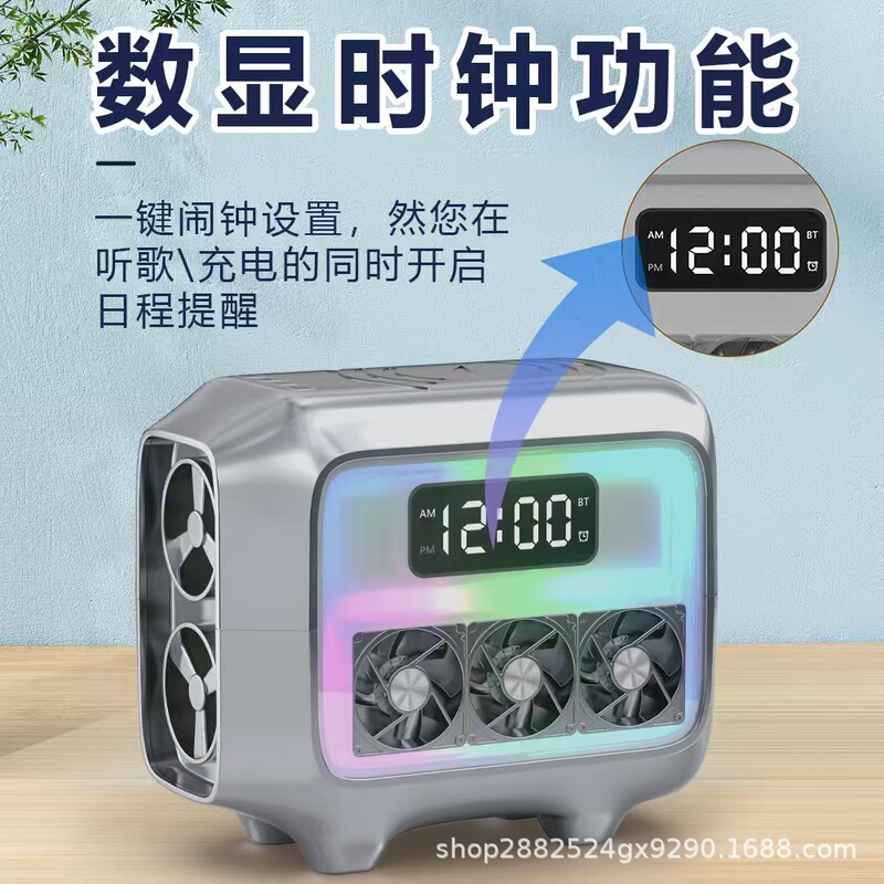 外贸私模蓝牙音箱支持时钟手机无线充双喇叭多功能重低音立体声|undefined