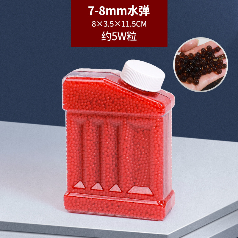 7-8MM 슈퍼 하드 유백색-빨간색 대형 사각형 병 [약 50k 류]