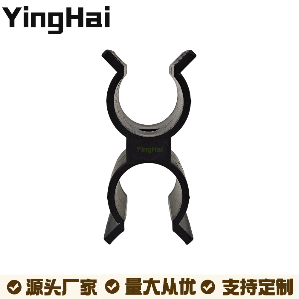 Трансграничные горячие продажи черный нейлон 22.2mm труба 25mm двойная трубка зажим для труб морских фурнитуры