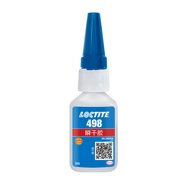 汉高乐泰Loctite498 20g快干胶多功能胶水瞬干胶耐高温高湿高强度