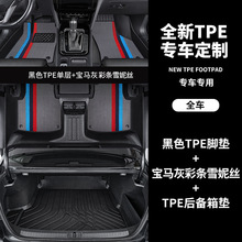 适用起亚福瑞迪K2/K3/K4/KX3/KX5/智跑焕驰狮跑全包围TPE汽车脚垫