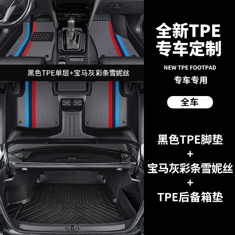 适用起亚福瑞迪K2/K3/K4/KX3/KX5/智跑焕驰狮跑全包围TPE汽车脚垫