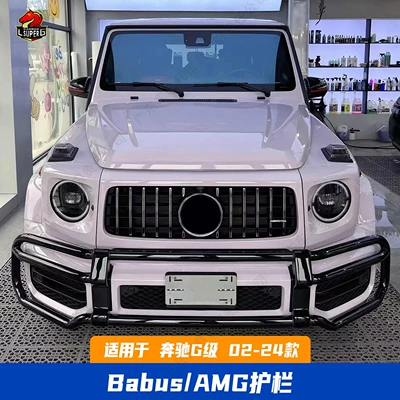 G400 G350 Modified Front | Big Surrounded