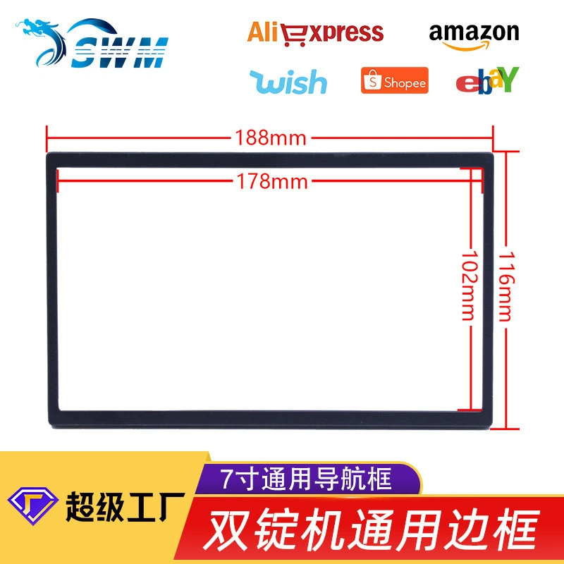 Универсальная автомобильная навигация, автомобильный MP5, двухшпиндельный станок, Модифицированная лицевая рамка Volkswagen BYD Haima Lifan 320, применимо