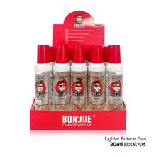 充气气体直供增量丁烷量瓶便携式通气打火机便携批发迷你气瓶打火