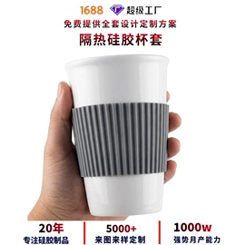 日用橡胶;冰格;餐垫、杯垫