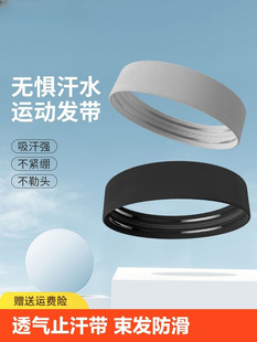 Sports Headband Men's Sweat-absorbent Running Headband Antiperspirant Sweatband Women's Fitness Yoga Hair Bandana Headscarf Widened Non-slip
