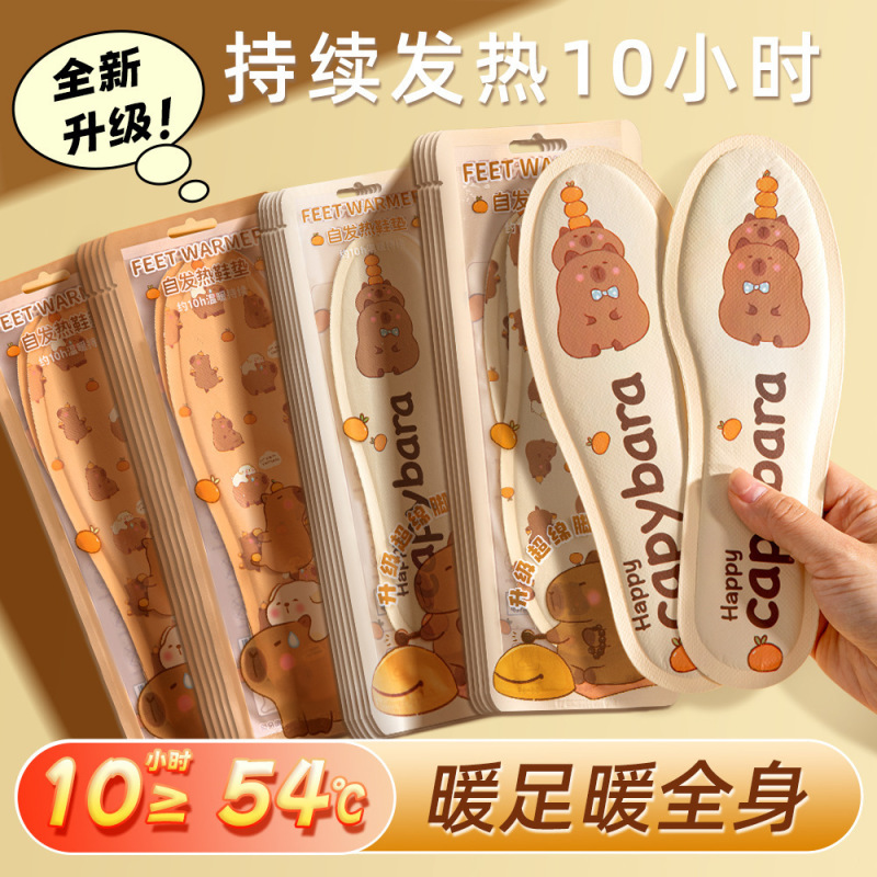 自己発熱靴マット男女歩くことができる足の裏自己熱暖かい靴マット発熱暖かい足の宝加熱靴マット暖かい足の貼り付け|undefined