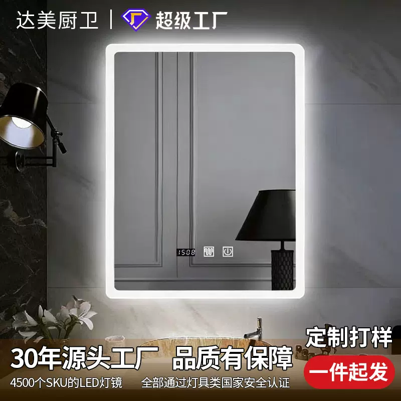 LED智能浴室镜浴室镜长方形无框浴室镜除雾打孔蓝牙触控感