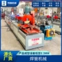 成型自动冷弯不锈钢制管机