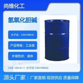 分析试剂;酯;其他生物化工