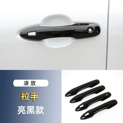 Handle Scratch Protection Door Wrist – Portal Wrist - toyota-lingfang-glossy-black-style-handle