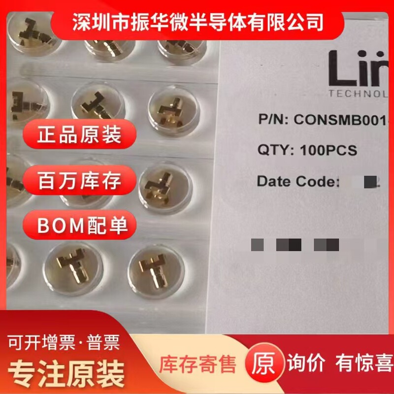 Consmb001-Smd-G Original and Genuine Product Consmb001-Smd-G Original and Genuine Product