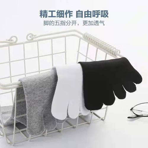 Autumn and winter new socks men's five-finger mid-calf socks sweat-absorbent breathable cotton warm casual split toe socks manufacturer wholesale
