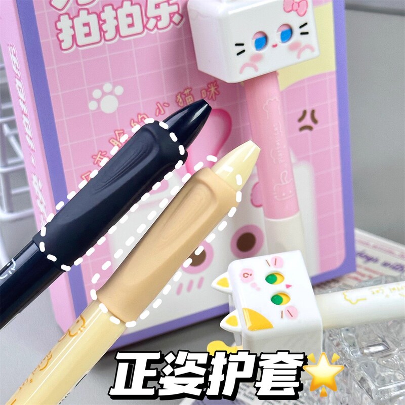 慕乐方块拍拍乐按动中性笔高颜值变脸猫狗有趣解压学生刷题黑0.5|undefined