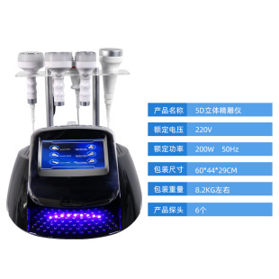 5D Stereo Carving Instrument Beauty Body Shaping Lifting Compact Lifting Scraping Cupping Shujin Tongluo Massage Upgrade