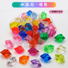 Colorful plastic diamond acrylic toy for princess, with gem