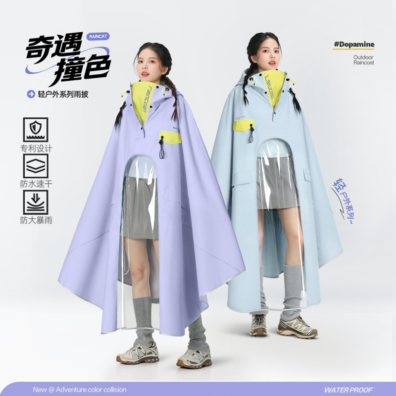 Fashionable Full-Body Rain Poncho for Women, Oversized and Extended, Storm-Proof Raincoat for Motorcycles and Electric Vehicles, Riding Rain Poncho