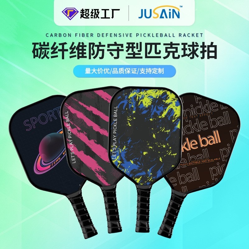 Peak racket manufacturer, Peak racket carbon fiber professional racket set, cross-border wholesale Peak racket