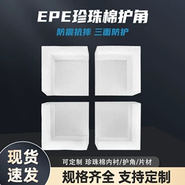 纸箱;飞机盒;纸盒