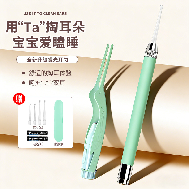 Adult and Children's Visual Ear Pick with Light, 8X Magnification Ear Cleaning Tool with Magnifying Glass, Ear Pick Set