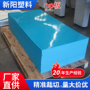 ȫ���ϰ�ɫPP��۱�ϩ���ϰ��g�Ը߼Ӻ�ɴ�׹��̓�����ĥpp��