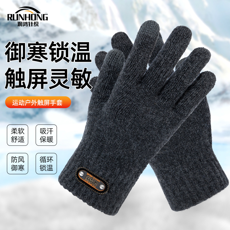 Guantes táctiles para hombre, para ciclismo de invierno, a prueba de frío, de lana, de doble capa, gruesos, forrados de vellón, para estudiantes, estilo sencillo.