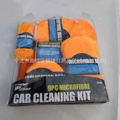 Car wash gloves, cleaning tools, car detailing fiber towels, waxing sponges, car cleaning cloths, cleaning rags (Car cleaning tools) - orange-9-piece-set-transparent-bag-31286cm